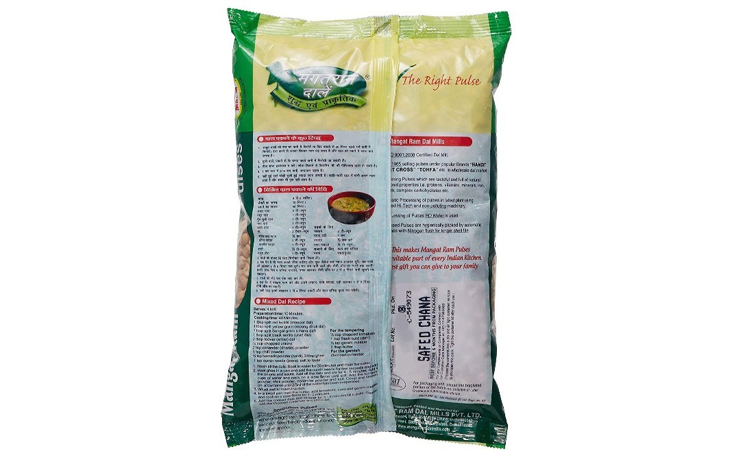 Mangat Ram Safed Kabuli Chana    Pack  1 kilogram